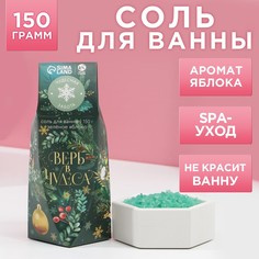 Соль для ванны Чистое счастье