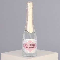 Туалетная вода Royal Garden