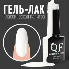 Гель-лак для ногтей, Queen Fair