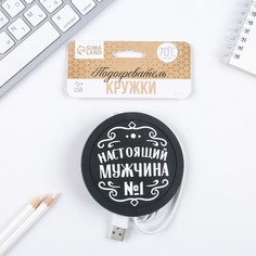 Подогреватель для кружки usb Like me