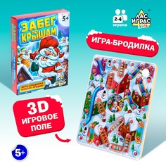 Настольная игра Лас Играс Kids