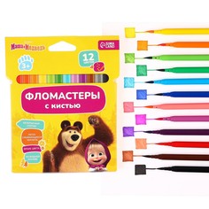 Фломастеры с кистью, 12 цветов, маша и медведь