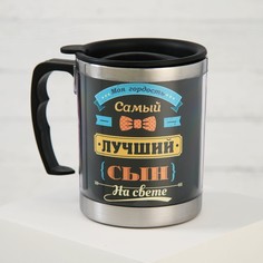 Термокружка Mode Forrest