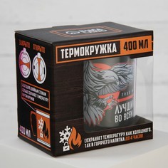 Термокружка true man, 400 мл, сохраняет тепло 2 ч Mode Forrest