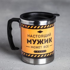 Термокружка Командор