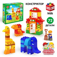 Конструктор Unicon