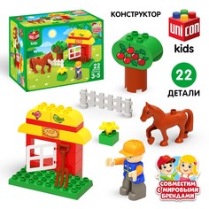 Конструктор Unicon