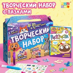 Набор пазлов для творчества Puzzle Time