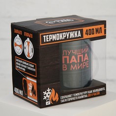 Термокружка Mode Forrest