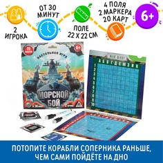 Настольная семейная игра ЛАС ИГРАС