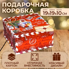 Коробка квадратная No Brand