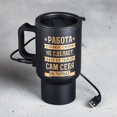 Термокружка usb Mode Forrest