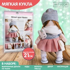 Набор для шитья. интерьерная кукла Арт Узор