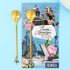 Ложка с подвесом Семейные традиции