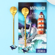 Ложка с подвесом Семейные традиции
