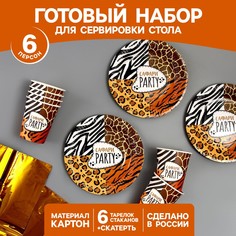 Набор бумажной посуды No Brand