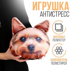 Антистресс подушки mni mnu