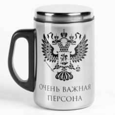 Термокружка, 250 мл, сталь Мастер К.