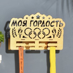 Медальницы с полкой No Brand