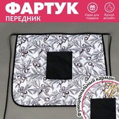 Фартук кухонный No Brand