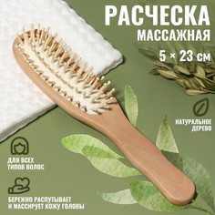 Расческа массажная Queen Fair