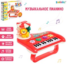 Пианино Zabiaka
