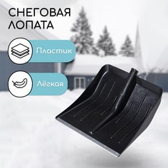 Ковш лопаты пластиковый, 400 × 415 мм, с оцинкованной планкой, тулейка 32 мм, No Brand