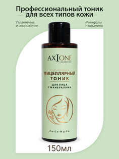 Тоник для лица с минералами Axione Laboratory