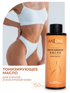 Массажное масло упругость Axione Laboratory