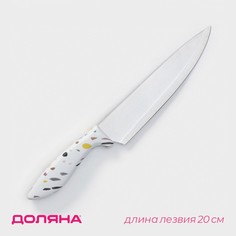 Нож-шеф доляна sparkle, цвет белый