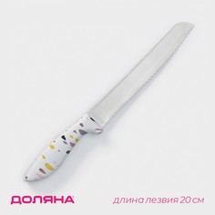 Нож для хлеба доляна sparkle, цвет белый