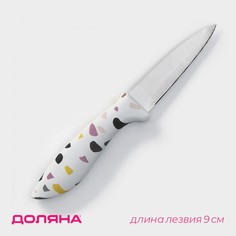 Нож для овощей доляна sparkle, цвет белый