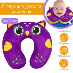 Детская подушка для путешествий