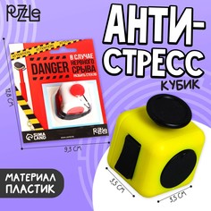 Кубик-антистресс Puzzle