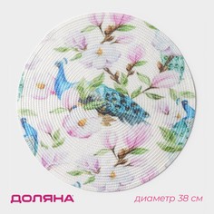 Салфетка Доляна
