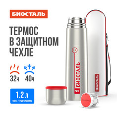Термос 1,2л узкое горло в чехле Biostal