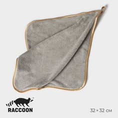 Салфетка для уборки raccoon gold grey, 32×32 см, цвет серый