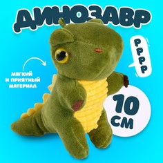 Мягкая игрушка No Brand