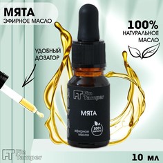 Эфирное масло Fintamper