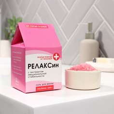 Соль для ванны Beauty Fox