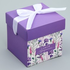 Коробка складная Дарите Счастье