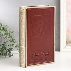 Шкатулка-книга металл, кожзам No Brand