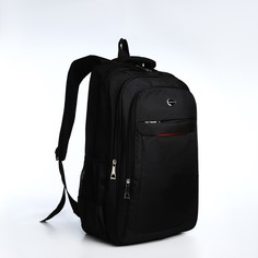 Рюкзак мужской на молнии, 4 кармана, цвет черный No Brand