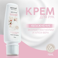 Крем для рук Bonami