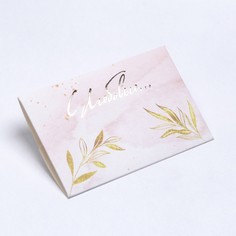 Конверт под сертификат с тиснением No Brand