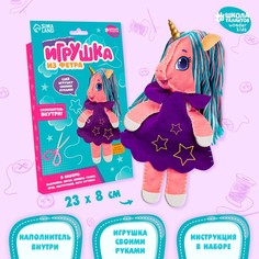 Набор для создания игрушки из фетра Школа талантов