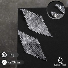 Клипсы Queen Fair