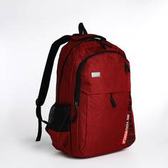Рюкзак мужской на молнии, 4 наружных кармана, цвет бордовый No Brand