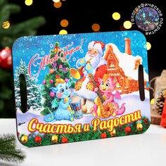 Доска-поднос Дарим красиво