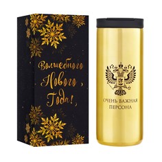 Термокружка, 500 мл, coffee Мастер К.